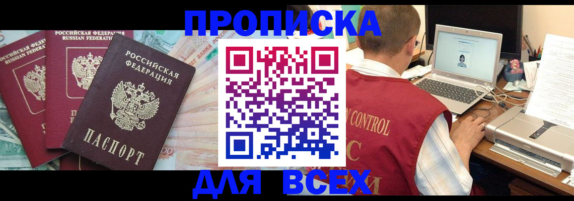 миграционный учет в Малой Вишере